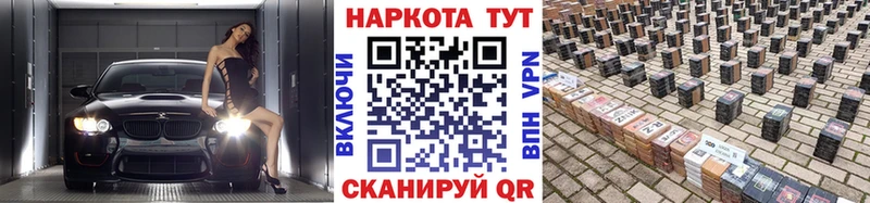 Наркошоп купить ГАШ  МАРИХУАНА  АМФЕТАМИН  МЕФ  Alpha PVP  Североморск