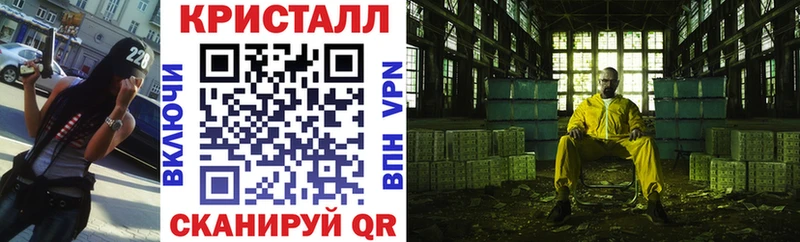 Купить где  Североморск  АМФ VHQ 