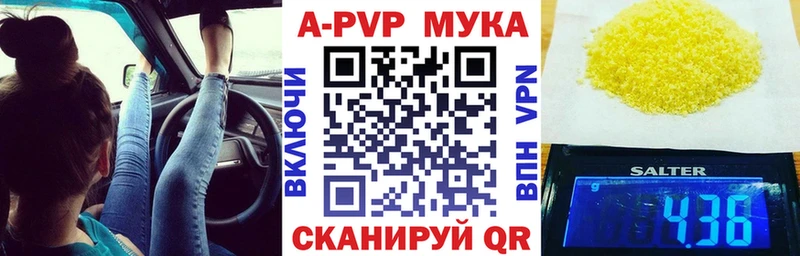 APVP VHQ Североморск