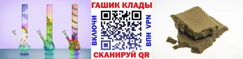ГАШ ice o lator  Купить  Североморск 