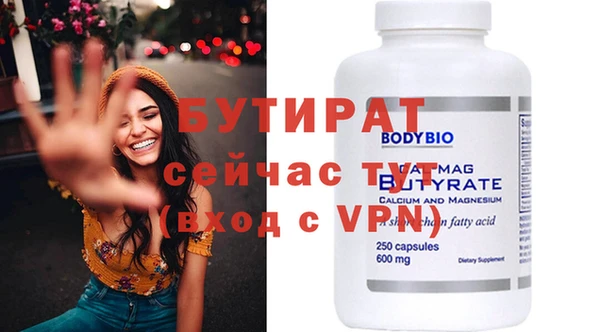 мяу мяу мука Зеленокумск
