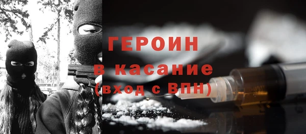 кокаин VHQ Инта