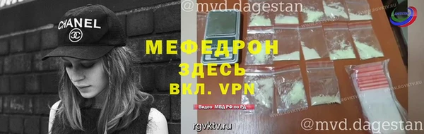 MDMA Premium VHQ Зеленодольск