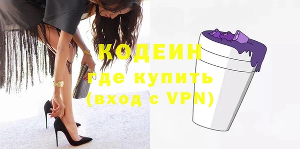 MDMA Premium VHQ Зеленодольск
