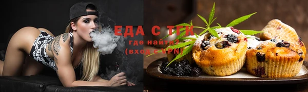стафф Инсар