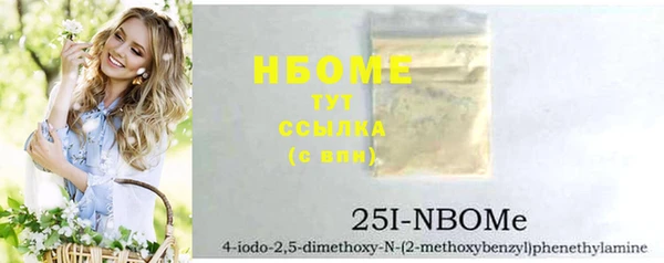 MDMA Premium VHQ Зеленодольск