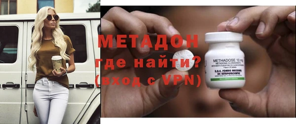мяу мяу мука Зеленокумск