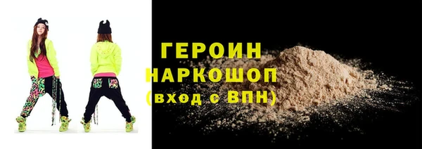 мяу мяу мука Зеленокумск
