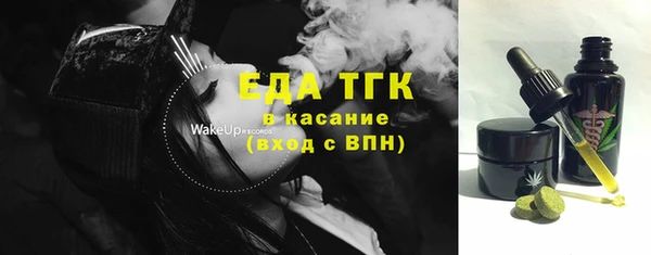 мяу мяу мука Зеленокумск