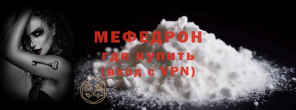 MDMA Premium VHQ Зеленодольск