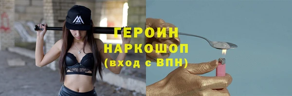 мяу мяу мука Зеленокумск