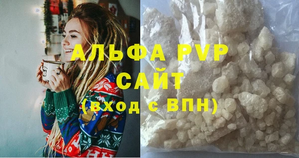 мяу мяу мука Зеленокумск