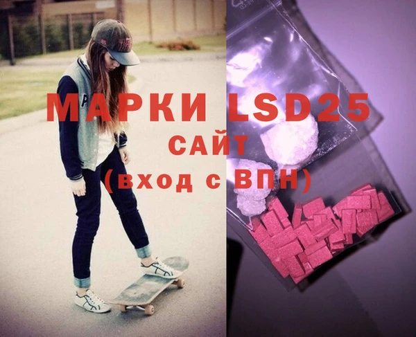 MDMA Premium VHQ Зеленодольск