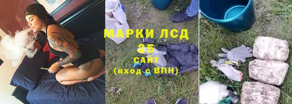 мяу мяу мука Зеленокумск