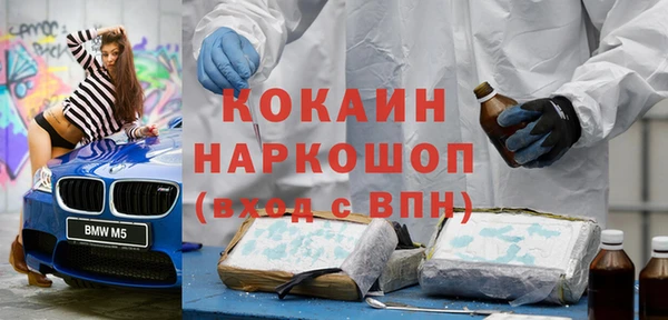 MDMA Premium VHQ Зеленодольск