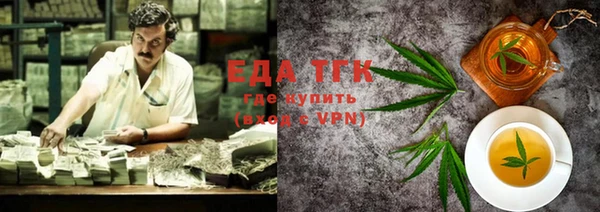 MDMA Premium VHQ Зеленодольск