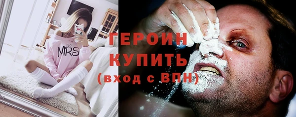 мяу мяу мука Зеленокумск