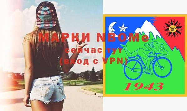 MDMA Premium VHQ Зеленодольск