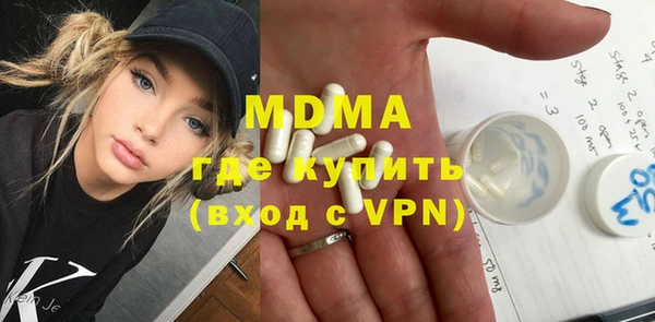 MDMA Premium VHQ Зеленодольск