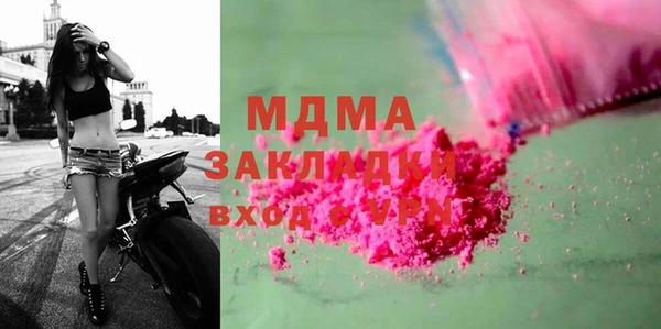 MDMA Premium VHQ Зеленодольск