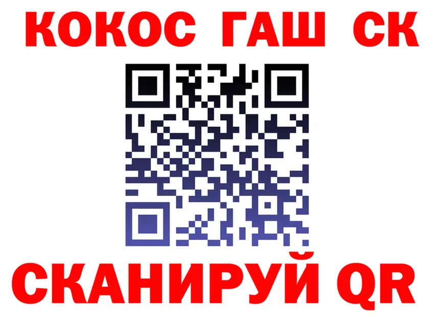 Кетамин ketamine tor darknet blacksprut Североморск