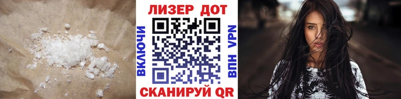 Купить где  Североморск  Лсд 25 экстази ecstasy 