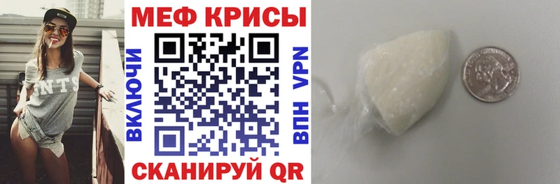 МЕФ 4 MMC  Купить закладки  Североморск 