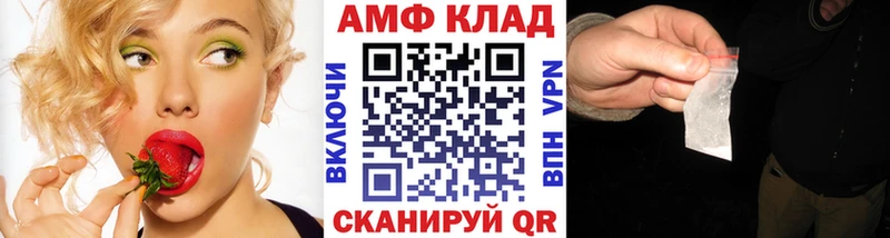 Метамфетамин пудра  Купить закладки  Североморск 