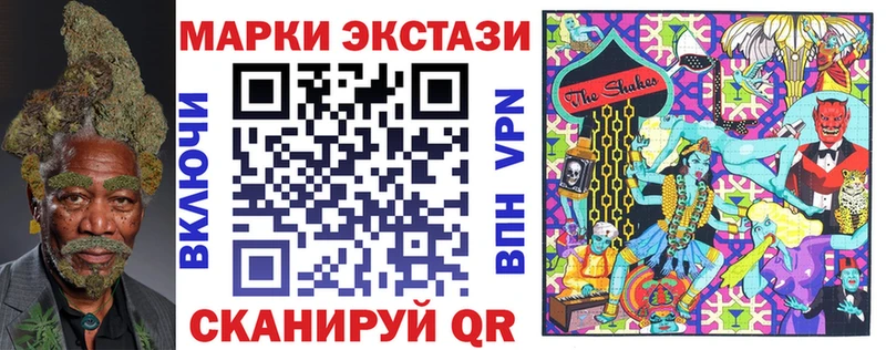 Марки NBOMe 1,8мг  Купить  Североморск 