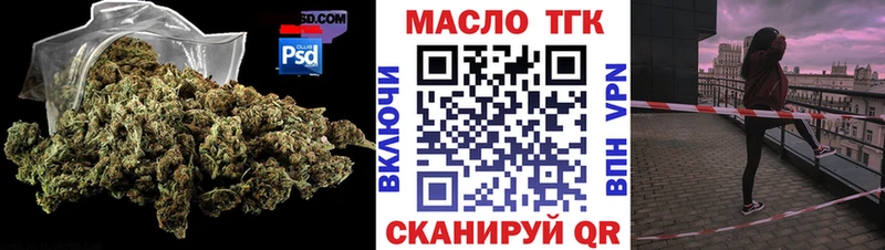 Купить закладки  Североморск  Дистиллят ТГК вейп 