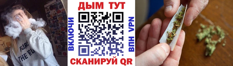 Бошки Шишки Ganja Североморск